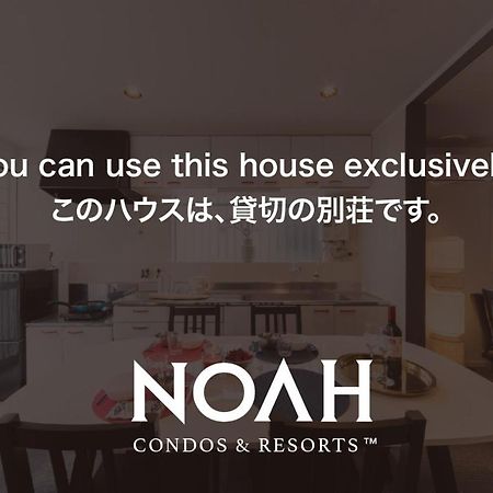 Aoiumi House Korean Town 大阪 外观 照片