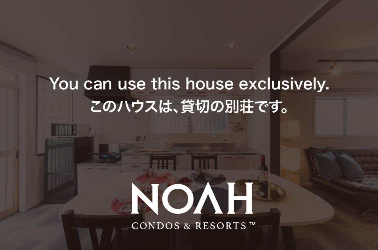 Aoiumi House Korean Town 大阪 外观 照片