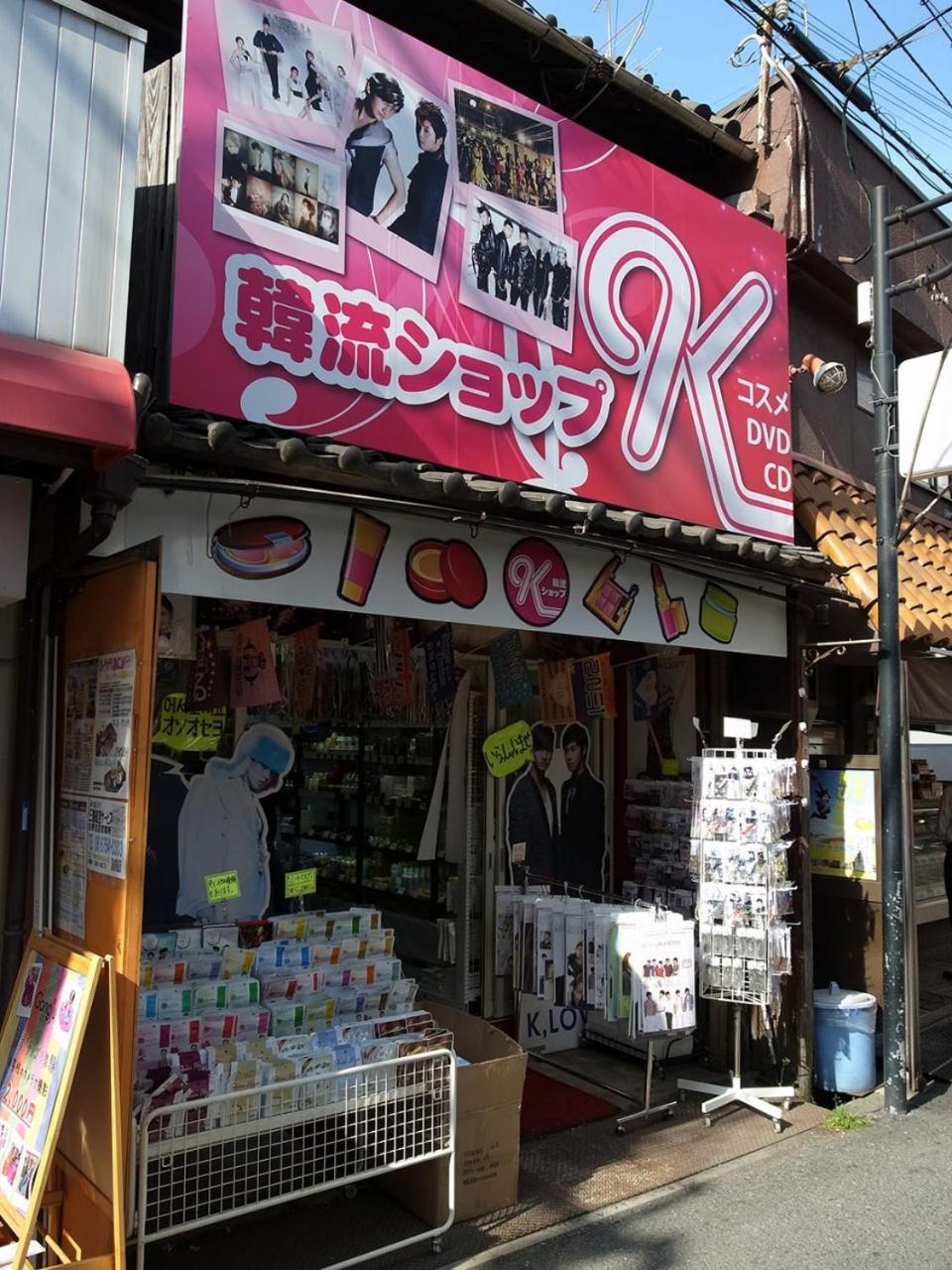 Aoiumi House Korean Town 大阪 外观 照片